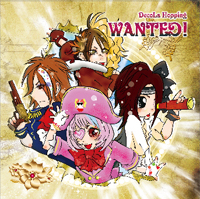 「WANTED!」