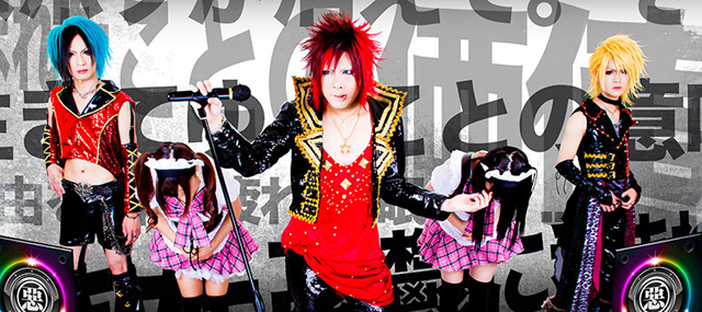 閻魔のステキなフルコース。